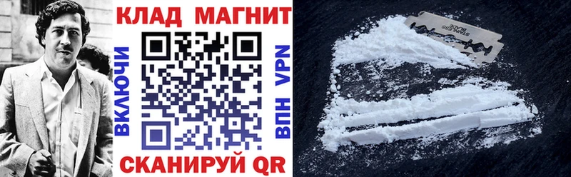 Виды наркотиков купить Саров ГЕРОИН Cocaine МЕФ Марихуана