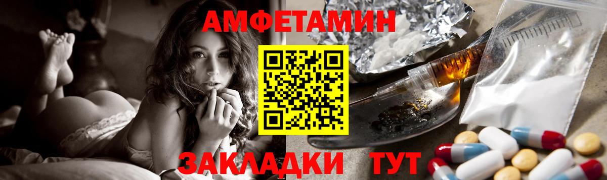 АМФ 97% Саров