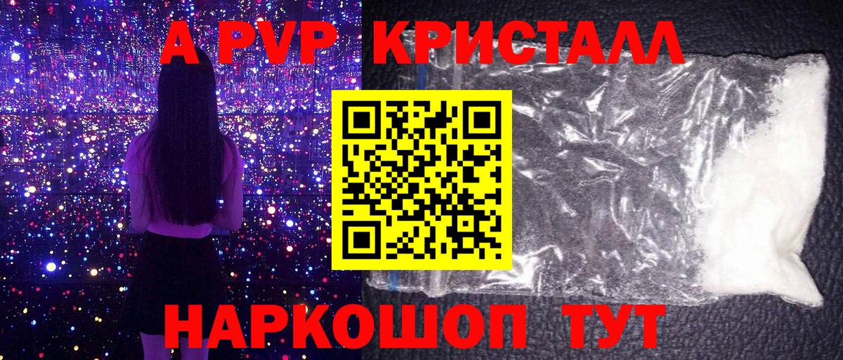 А ПВП СК Саров