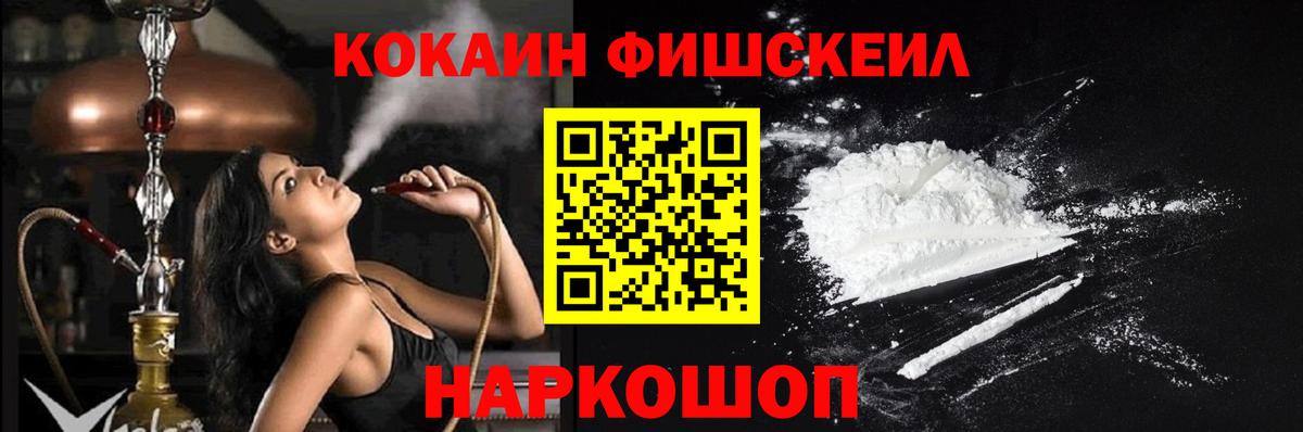 Саров  КОКАИН Columbia  продажа наркотиков  Вход с VPN  COCAIN Колумбийский 