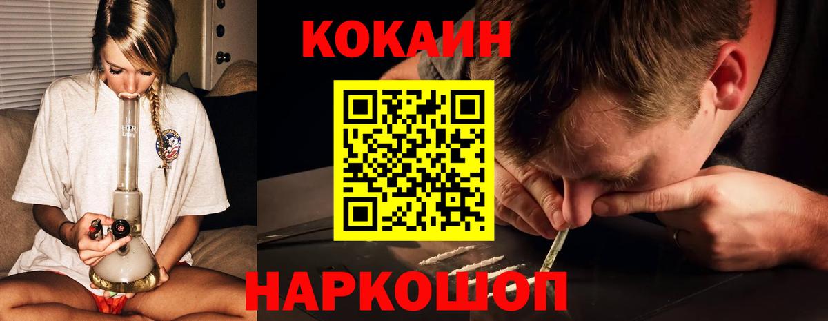 COCAIN Fish Scale  Саров  Кокаин FishScale 