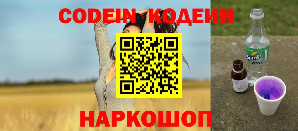 ГАШИШ  Саров  МЕФ   Вход с VPN  Марихуана  Экстази 