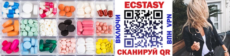 Экстази бентли  Саров 
