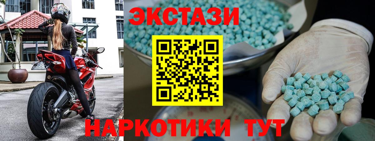 ЭКСТАЗИ DUBAI Саров