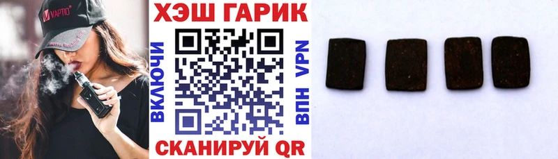 наркошоп  Саров  Гашиш Cannabis 