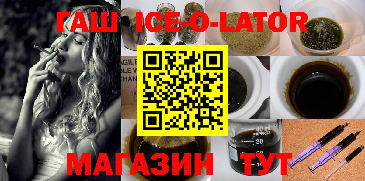 Гашиш Premium  Вход с VPN  Гашиш VHQ  Саров 
