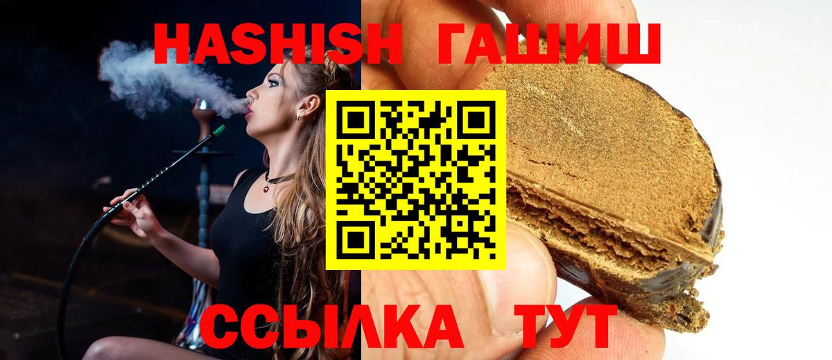 ГАШ AMNESIA HAZE Саров