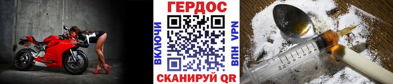 кракен ONION  Саров  Героин белый 