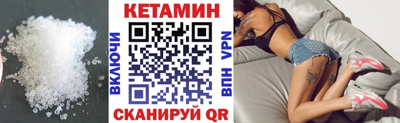 КЕТАМИН VHQ как найти наркотики Саров