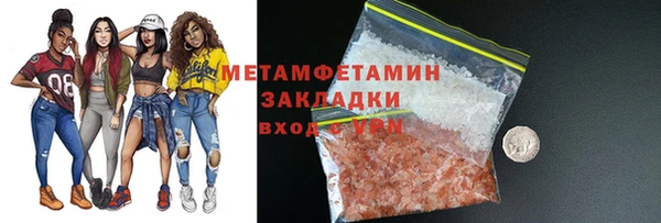 тгк Покровск