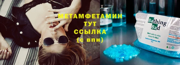 мяу мяу кристалл Протвино