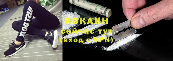 скорость Пролетарск