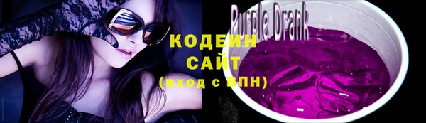 мяу мяу кристалл Протвино