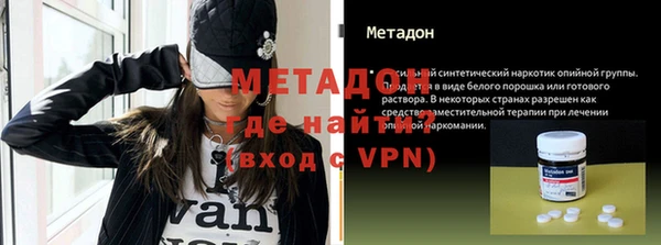 мяу мяу кристалл Протвино