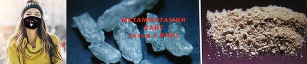 мяу мяу кристалл Протвино