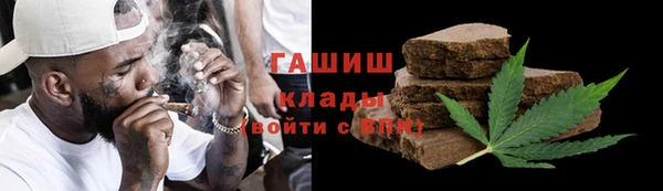 мяу мяу кристалл Протвино