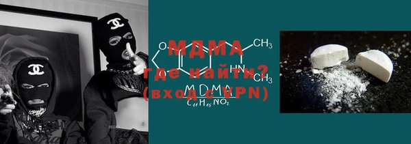 скорость Пролетарск