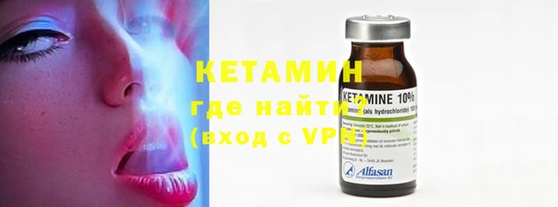 мяу мяу кристалл Протвино