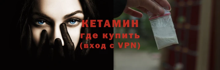 тгк Покровск