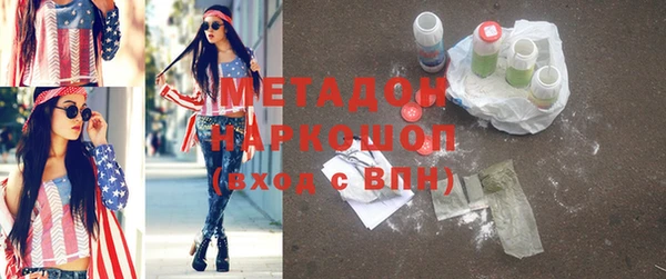 скорость Пролетарск