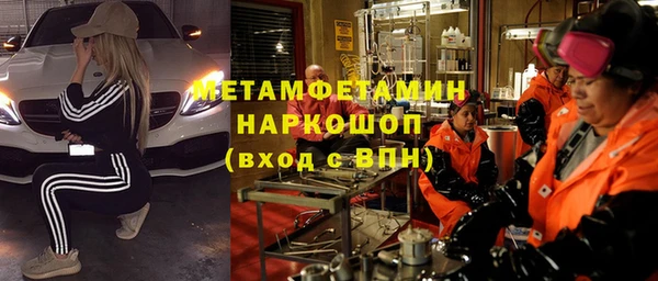 скорость Пролетарск