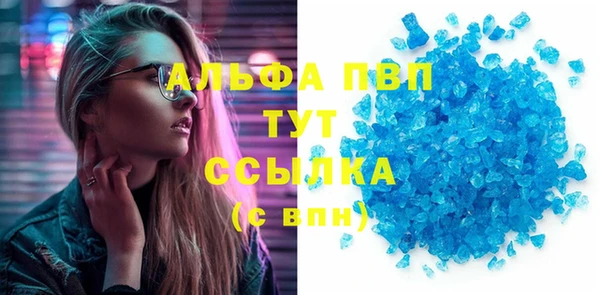 скорость Пролетарск