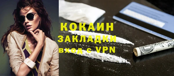spice Приозерск