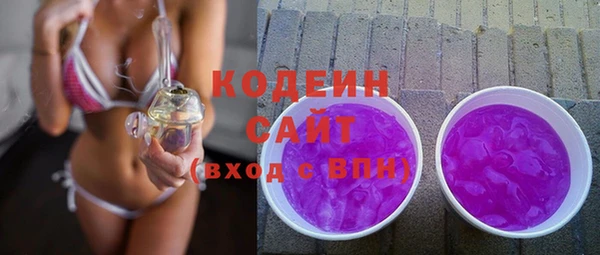 мяу мяу кристалл Протвино