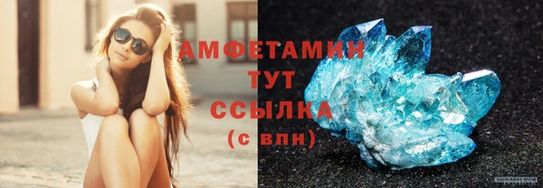 тгк Покровск