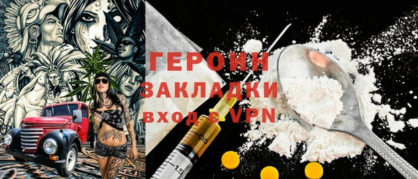 мяу мяу кристалл Протвино