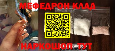 героин Жуковский