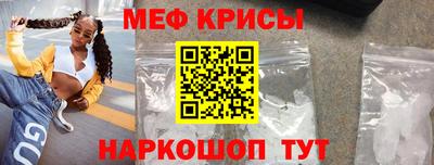 мдма Азнакаево