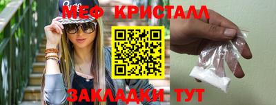 марихуана Заводоуковск