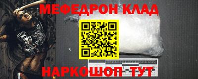 марихуана Заводоуковск