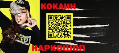 марихуана Заводоуковск