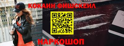 мефедрон Бийск