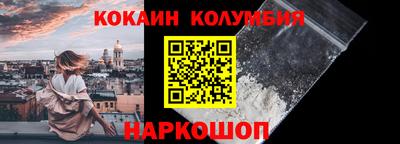 ешки Берёзовский