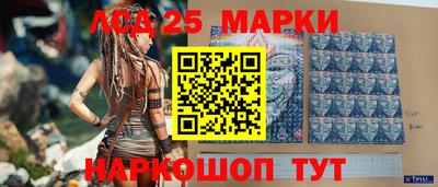 героин Жуковский