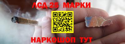 героин Жуковский