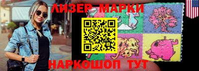 мефедрон Бийск