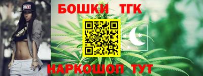 героин Жуковский