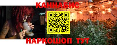 героин Жуковский