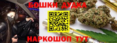 героин Жуковский