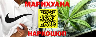 мефедрон Бийск