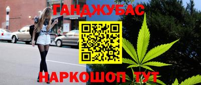 мефедрон Бийск