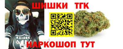 марихуана Заводоуковск
