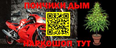 марихуана Заводоуковск