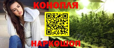 марихуана Заводоуковск