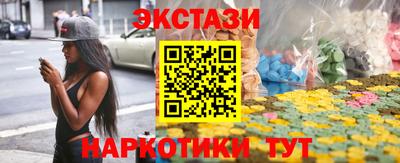 героин Жуковский