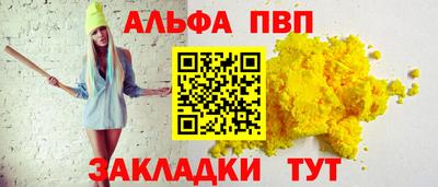 марихуана Заводоуковск
